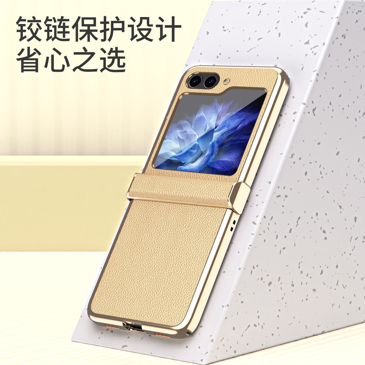 Colorful Electroplated Plain Leather Case - Z Flip 5