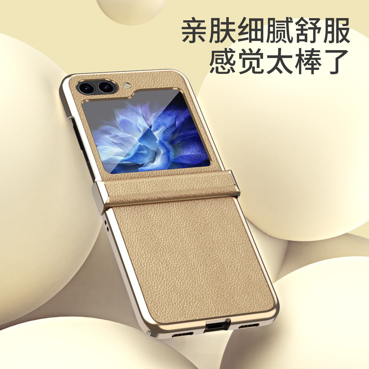 Colorful Electroplated Plain Leather Case - Z Flip 5